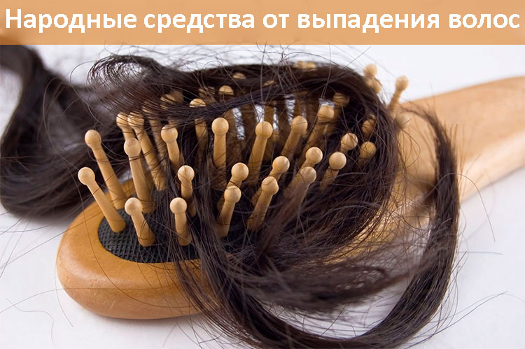 Народни лекови за губење на косата