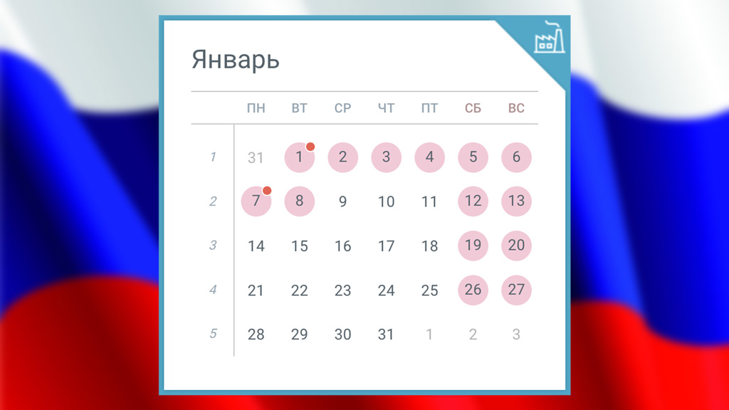 Koľko voľných dní z januárových prázdnin bude v Rusku, na Ukrajine av Bielorusku