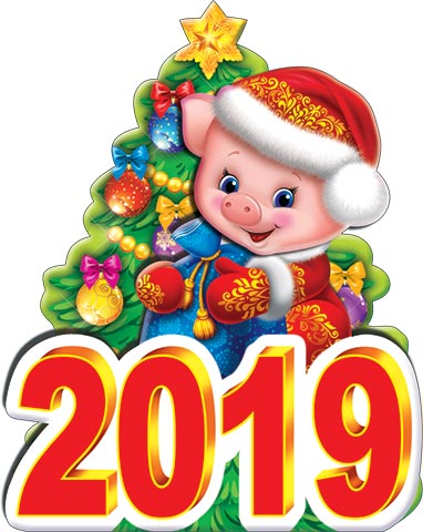 Originální blahopřání Šťastný nový rok 2019