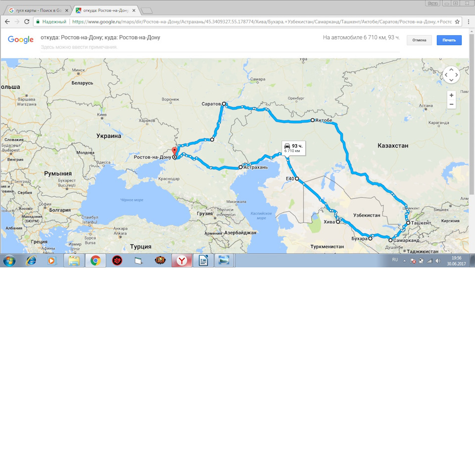 Podróż samochodem do Uzbekistanu